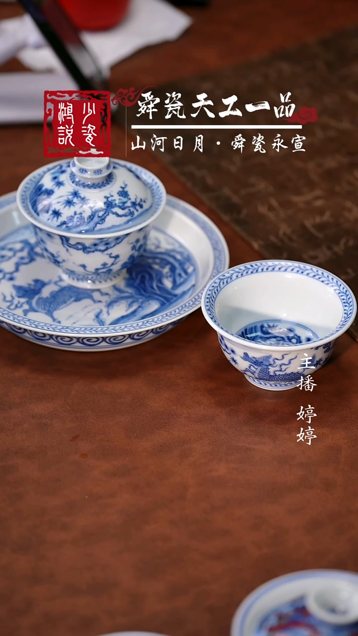 A**y 望月怀古麒麟望月三件套定金