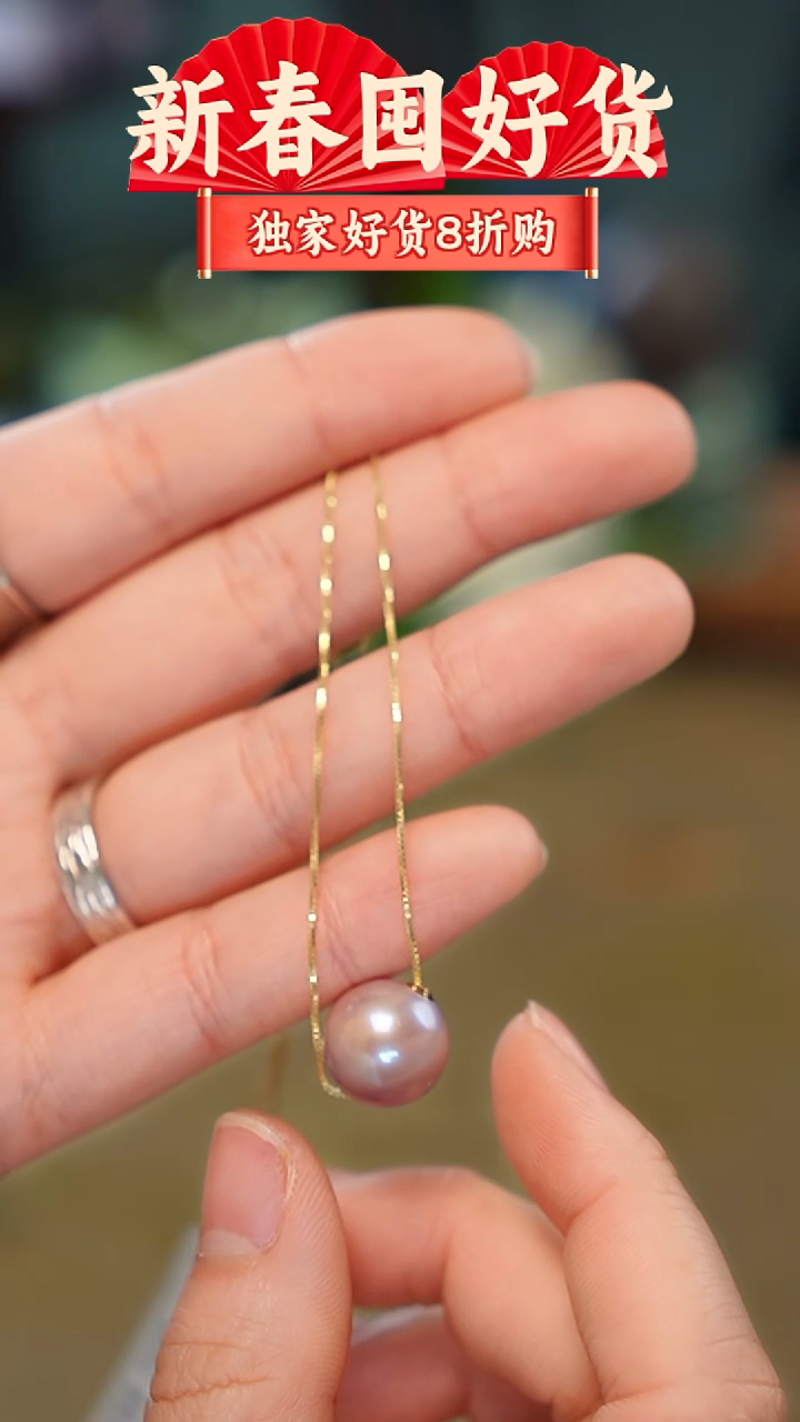 吊坠(赠链)18K金镶嵌淡水珍珠，吊坠，