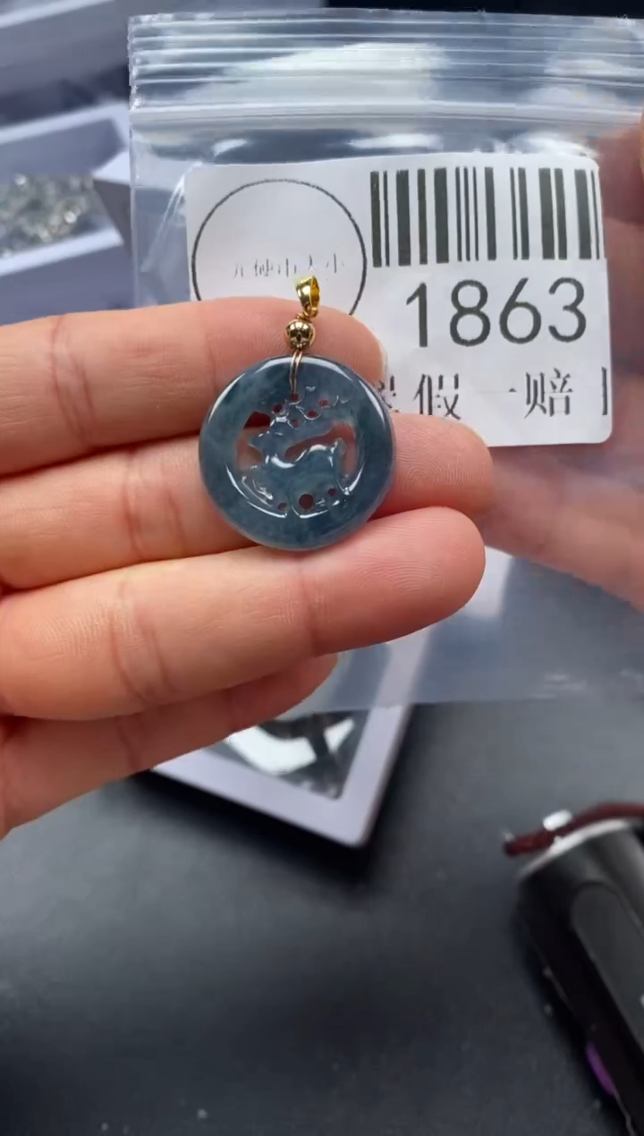 吊坠(不含链)未镶嵌翡翠1863