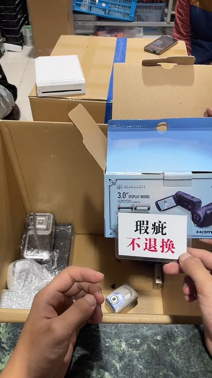 兵*中古二手不退不换118