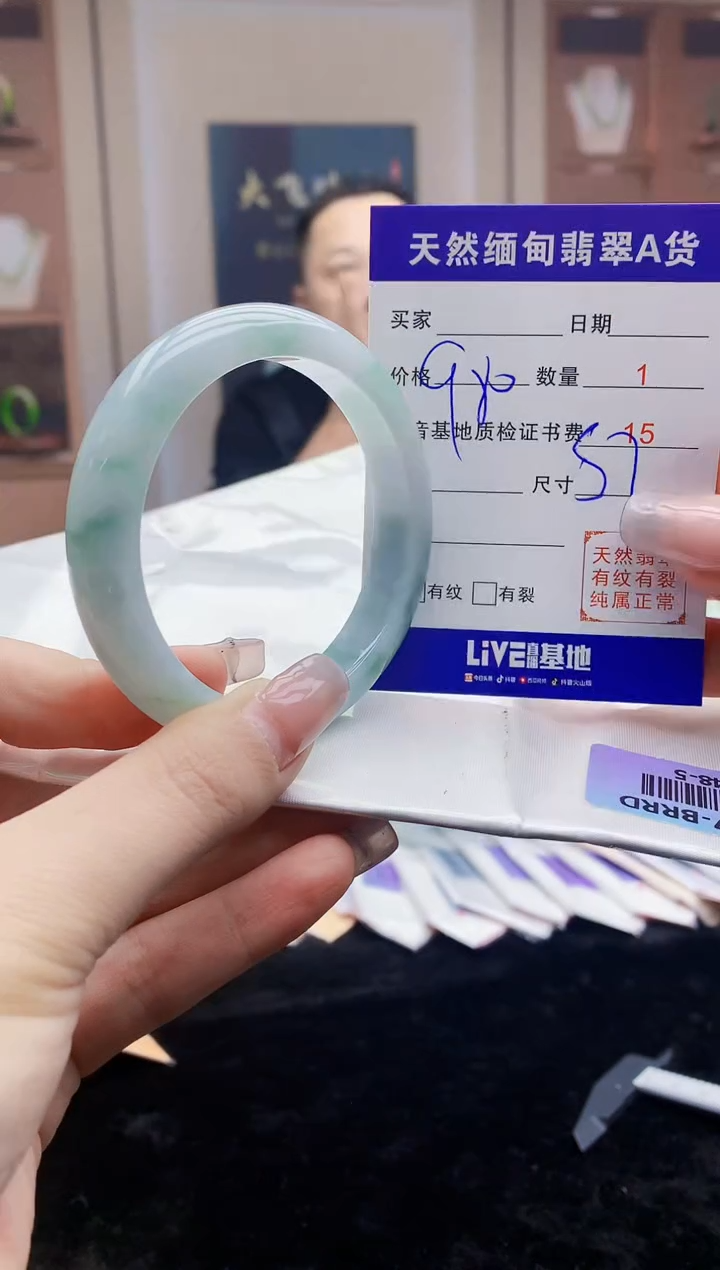 【闪购商品】翡翠手镯未镶嵌     H48-5