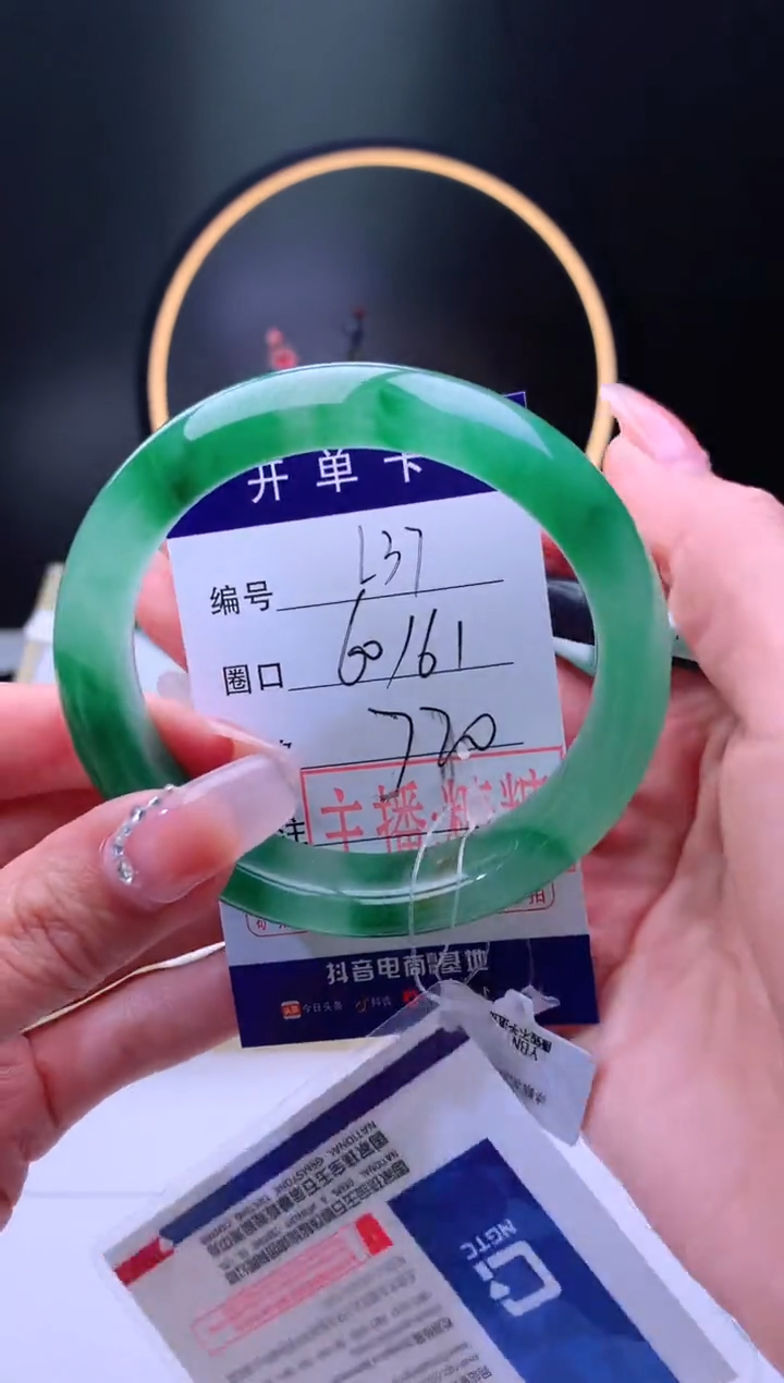 【闪购商品】石英质玉手镯未镶嵌【灵羽珠宝】-序号37