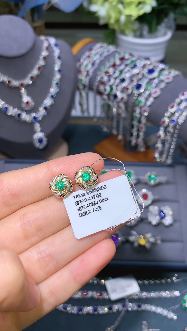 【闪购商品】祖母绿耳钉18K金镶嵌