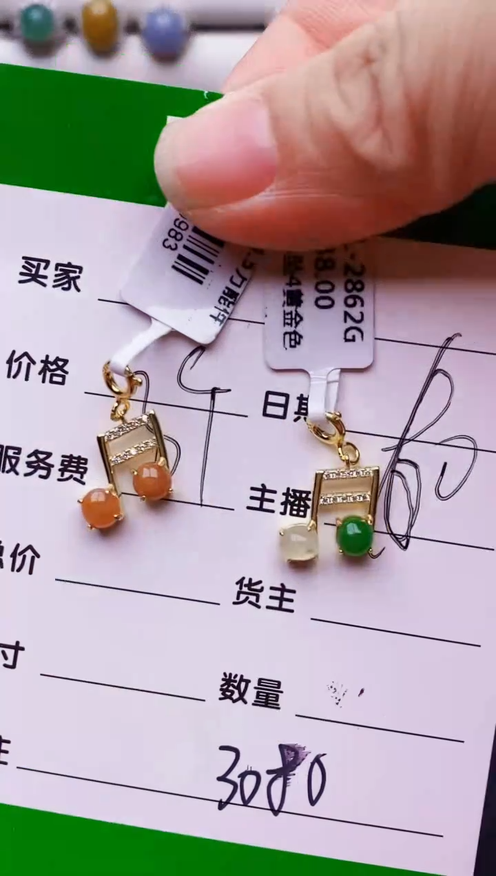 银S925镶嵌戒指翡翠༊****蝶3080