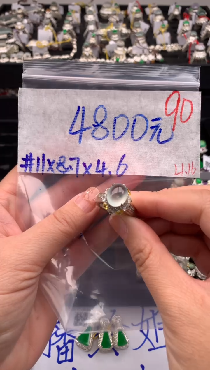 【闪购商品】定制翡翠未镶嵌毛货需精细抛光拍一发一