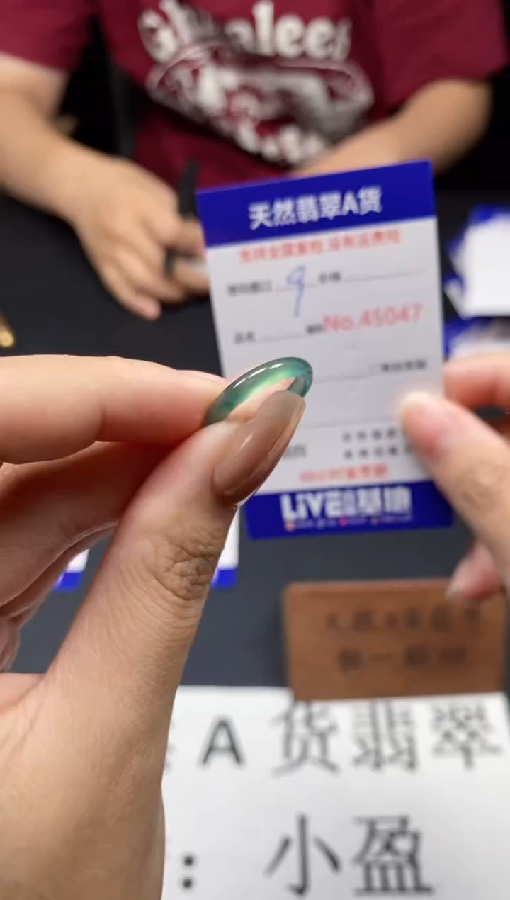 未镶嵌戒指翡翠天然A货翡翠5047