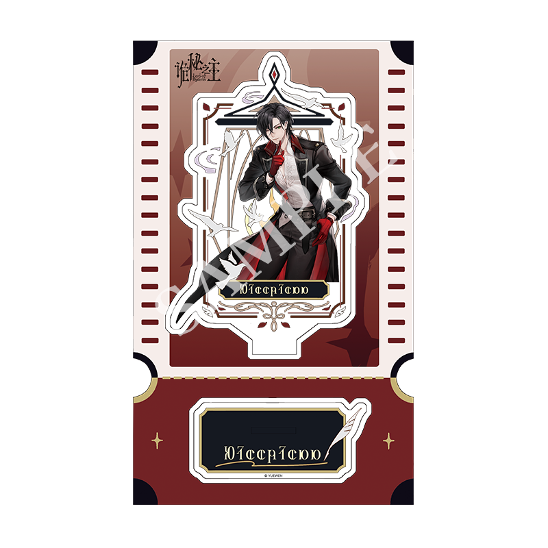 【文轩】诡秘之主官绘复古系列 亚克力立牌伦纳德款 创意摆件