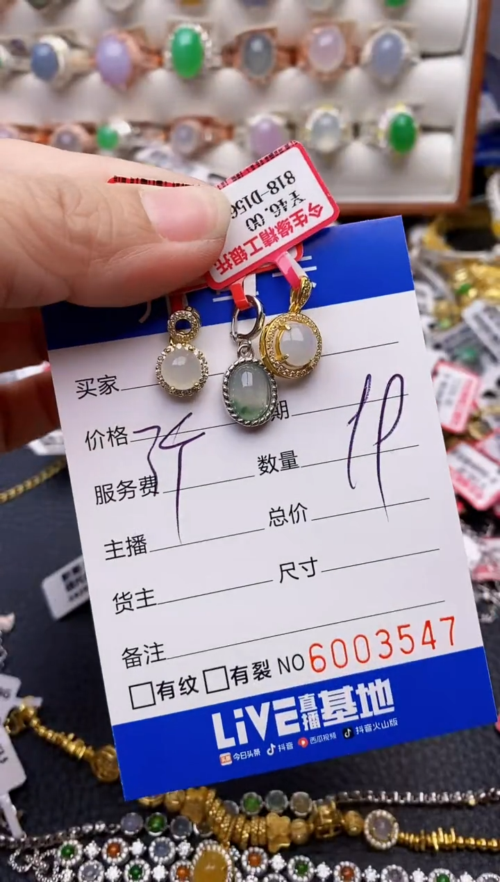 【闪购商品】翡翠戒指银S925镶嵌3547