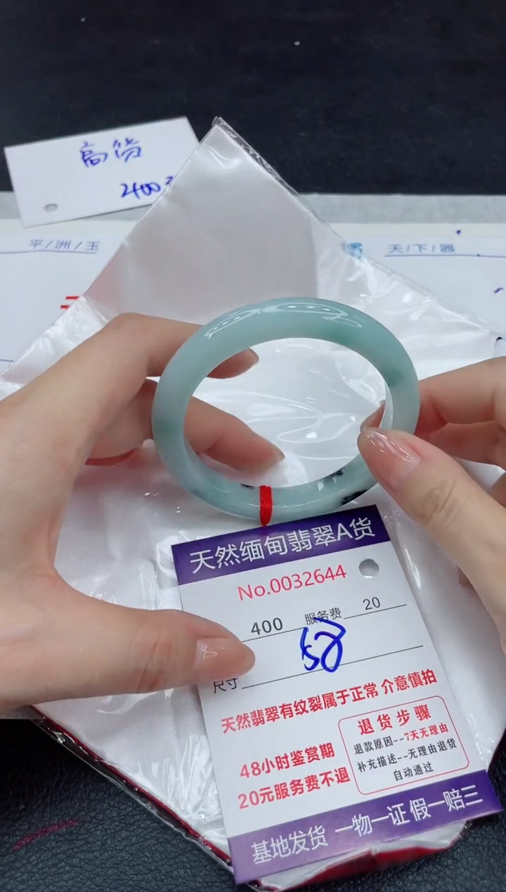 【闪购商品】翡翠手镯未镶嵌11111111