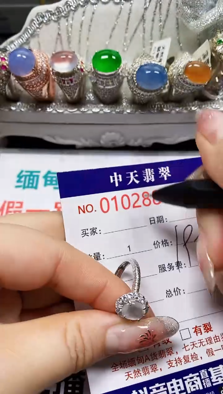 【闪购商品】翡翠戒指银S925镶嵌2886