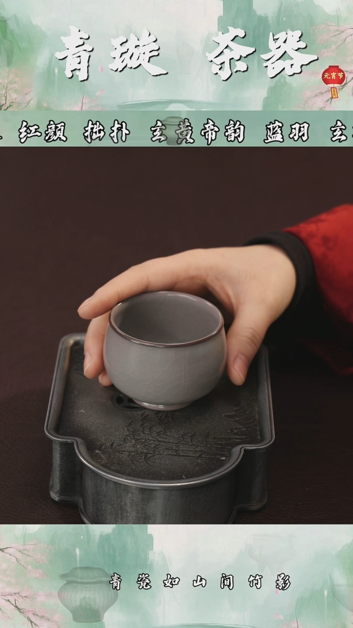 【闪购商品】杯青璇茶器##紫气东来######