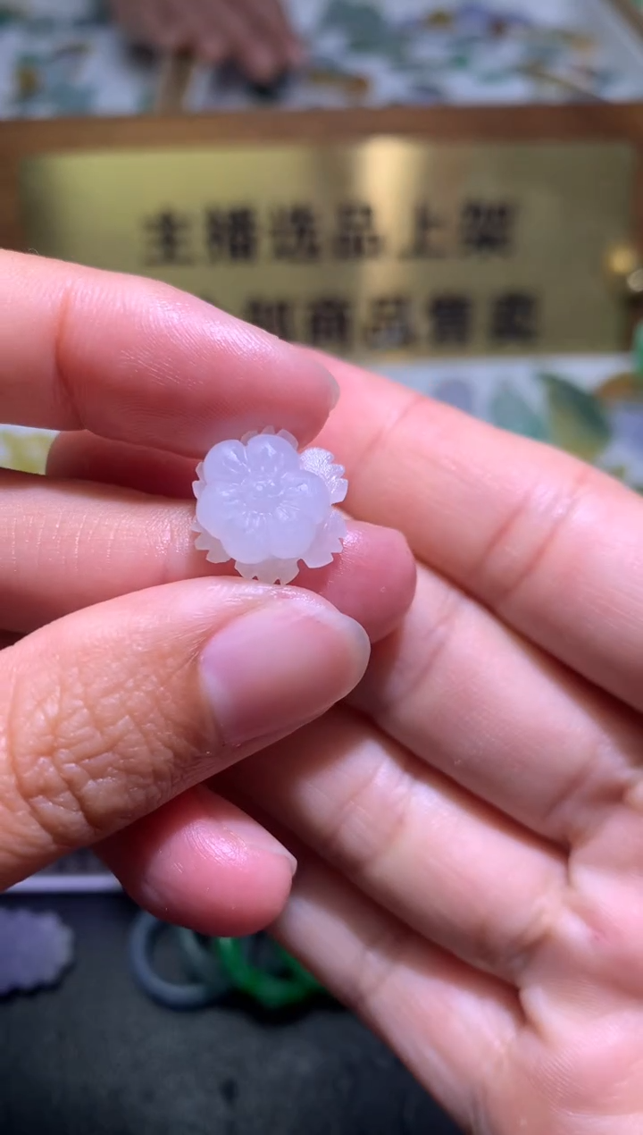 【闪购商品】定制翡翠未镶嵌毛货