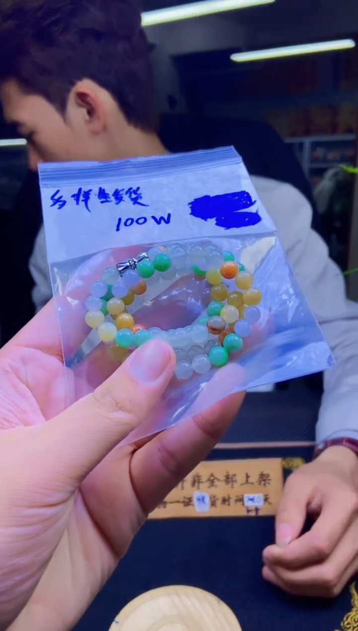 【闪购商品】定制翡翠未镶嵌纯天然缅甸翡翠A货 多样性发货只发其一