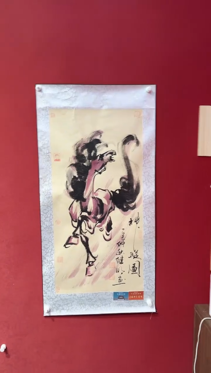 国画老师创作作品 20