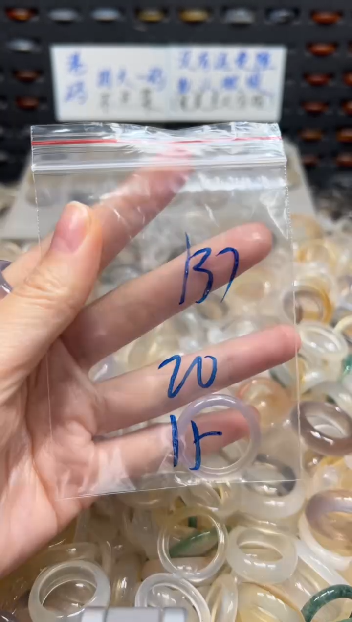 未镶嵌戒指玛瑙/玉髓137