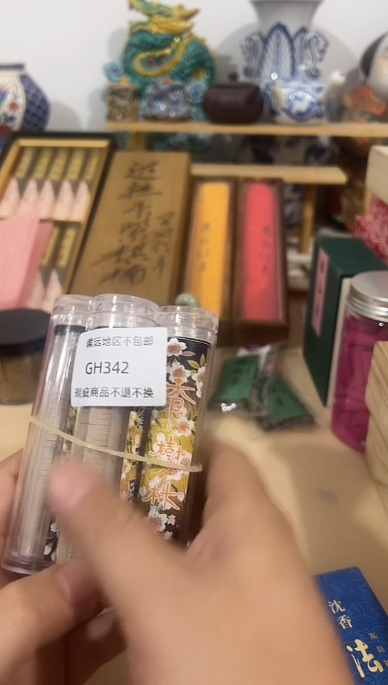 【闪购商品】瓷片342回流产品谨慎参拍。