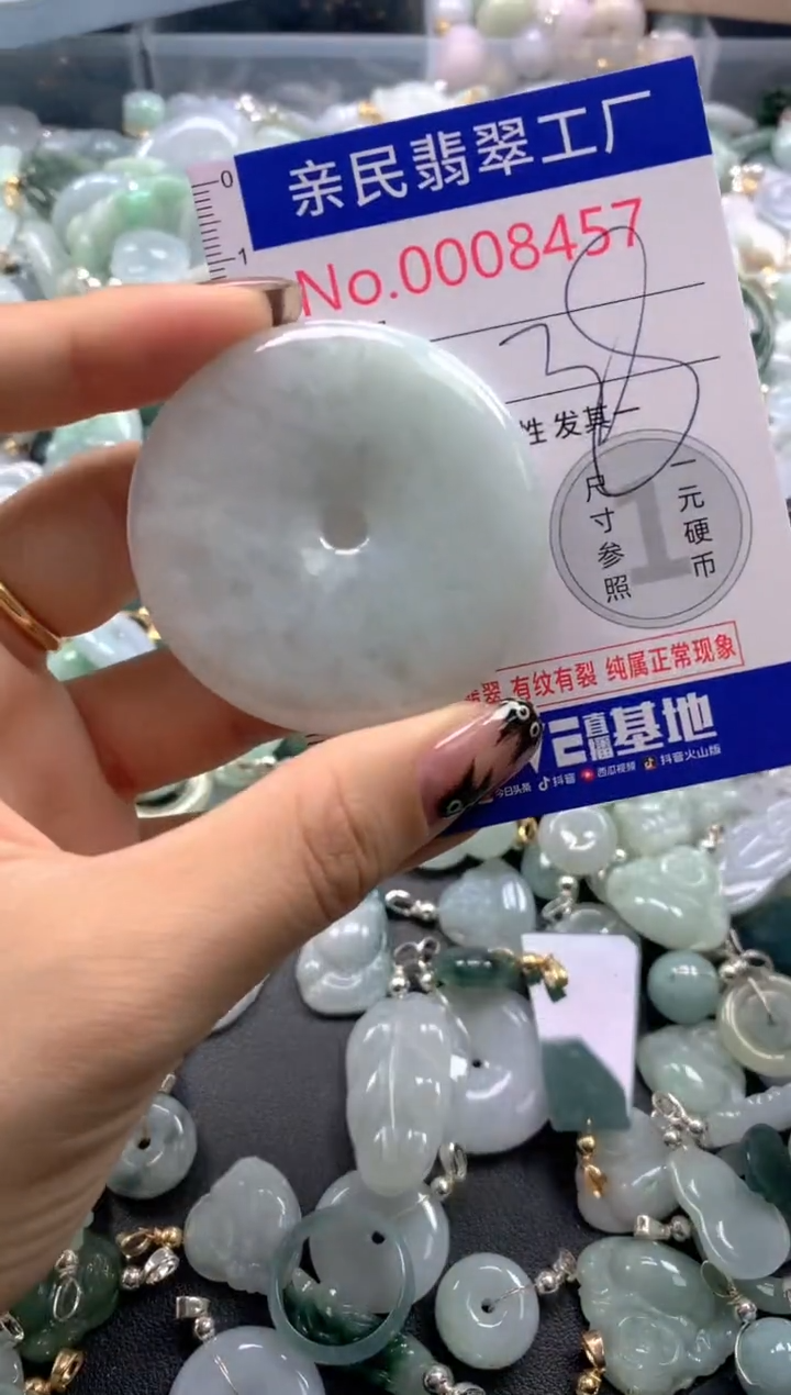 颈饰未镶嵌翡翠8457