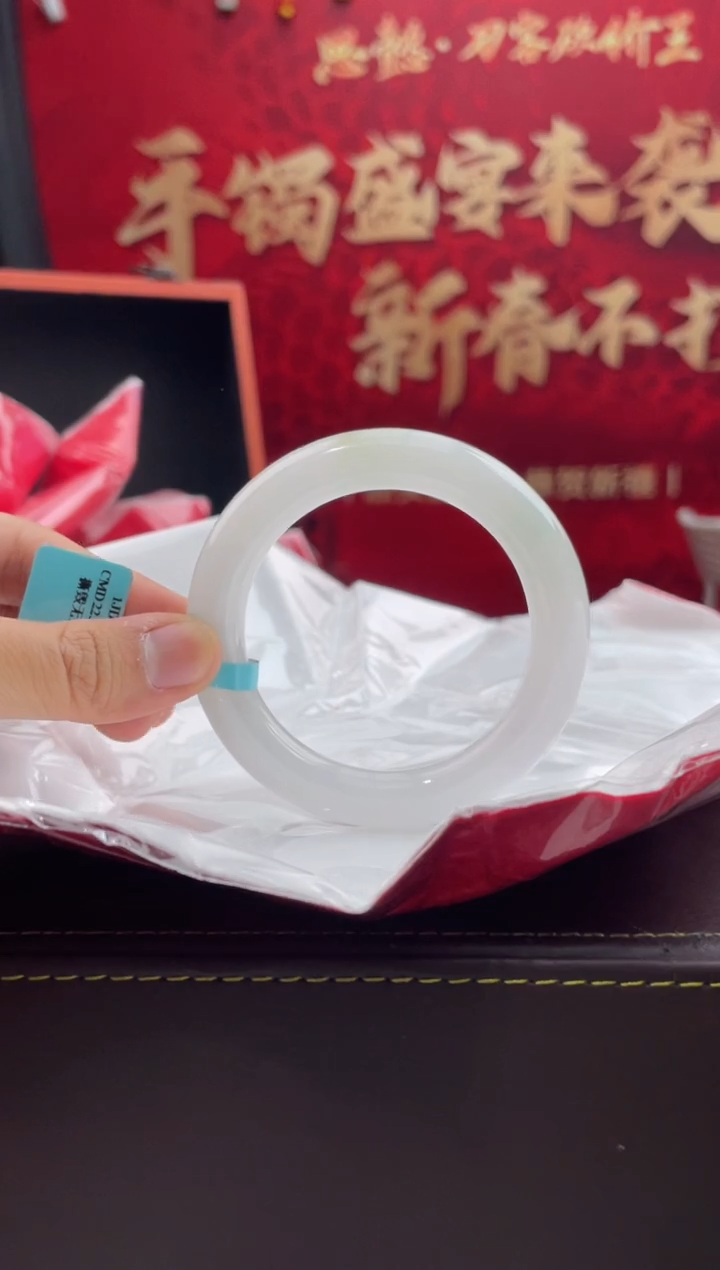 【闪购商品】翡翠手镯未镶嵌1翡翠手镯