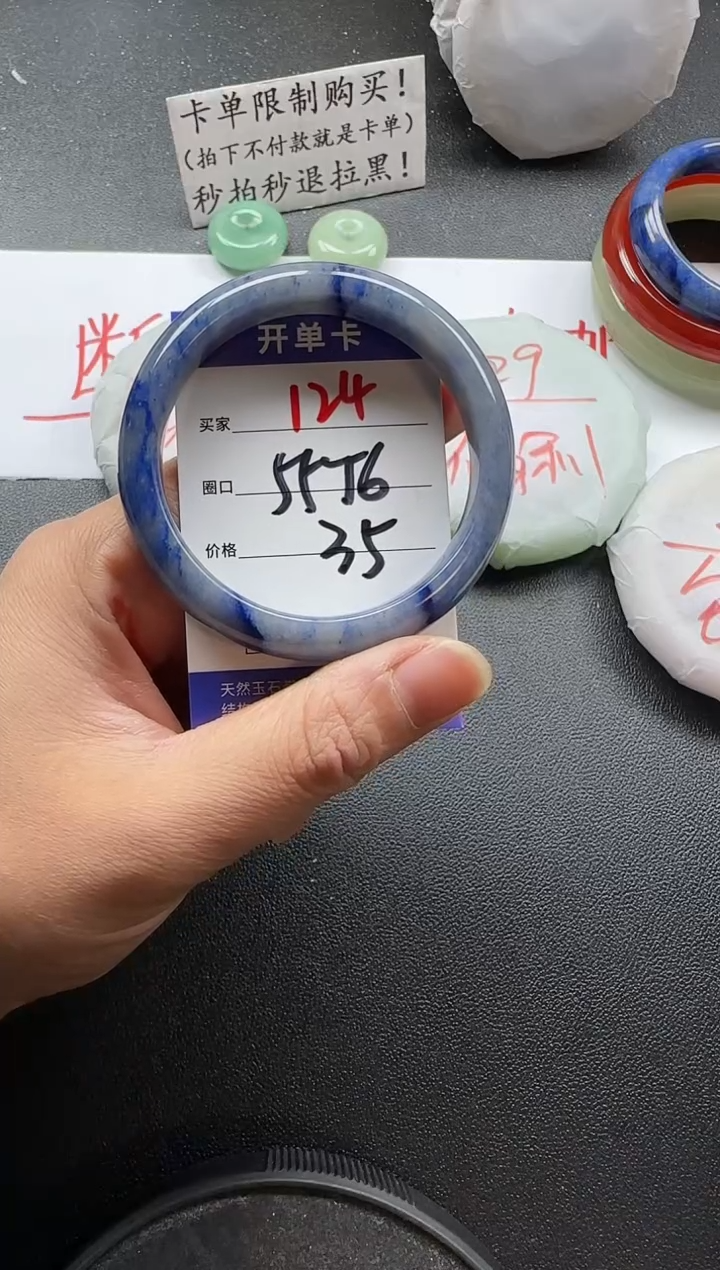 未镶嵌手镯石英质玉124