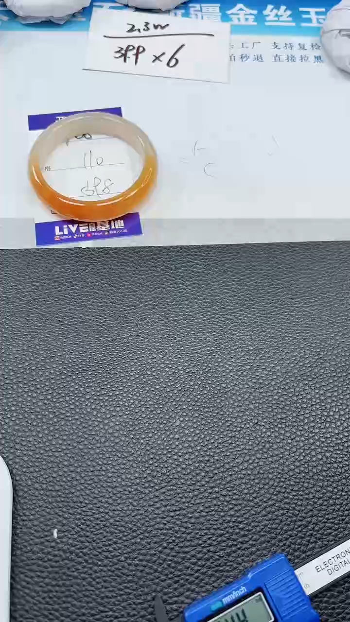 【闪购商品】石英质玉手镯未镶嵌408