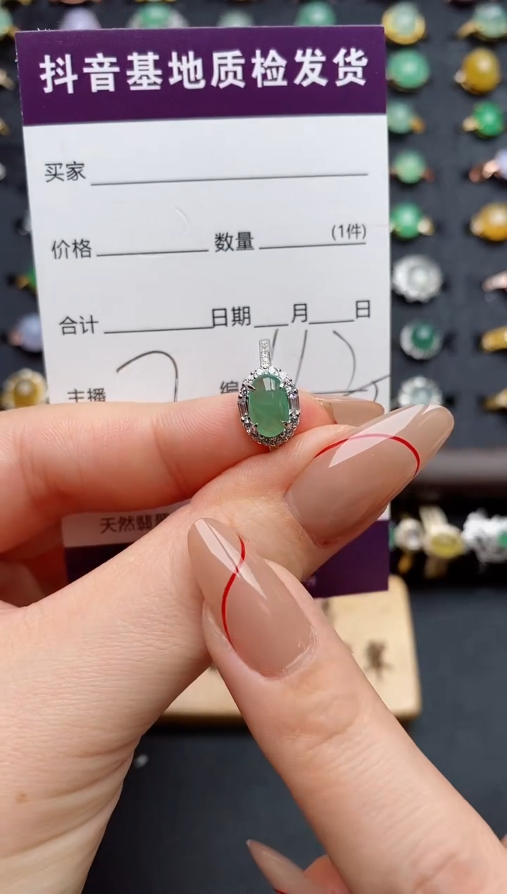 银S925镶嵌戒指翡翠.
