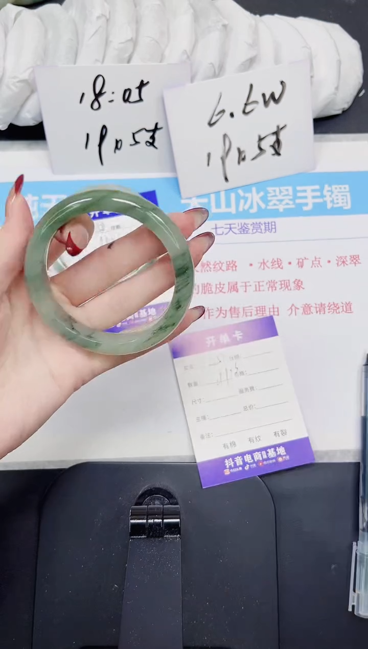 【闪购商品】石英质玉手镯未镶嵌451