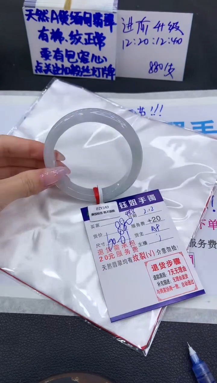 【闪购商品】翡翠手镯未镶嵌11111111111