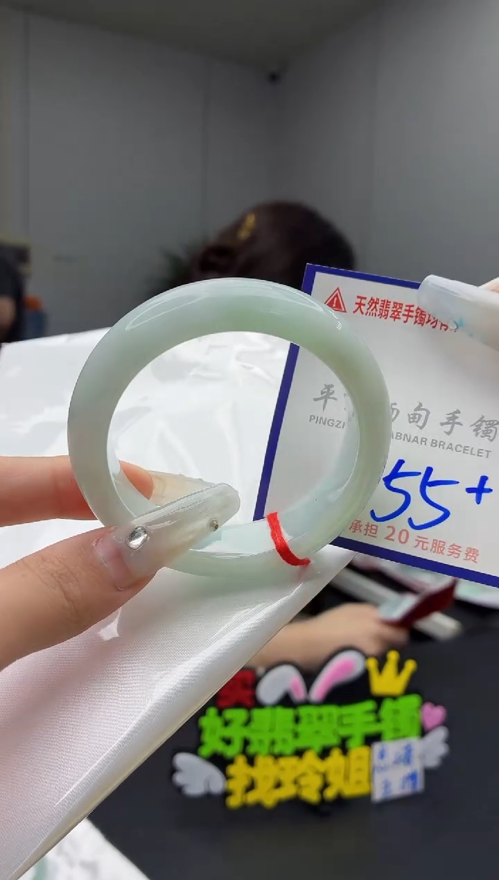 未镶嵌手镯翡翠111111111111