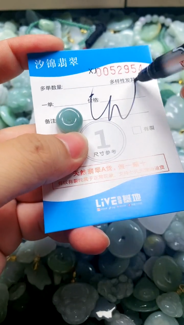 颈饰未镶嵌翡翠闪购商品0052954