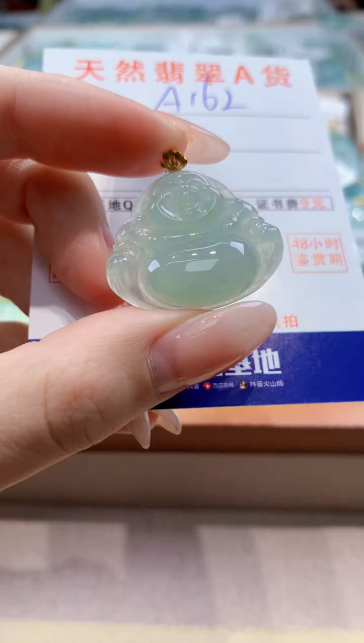 颈饰18K金镶嵌翡翠天然A货翡翠挂件