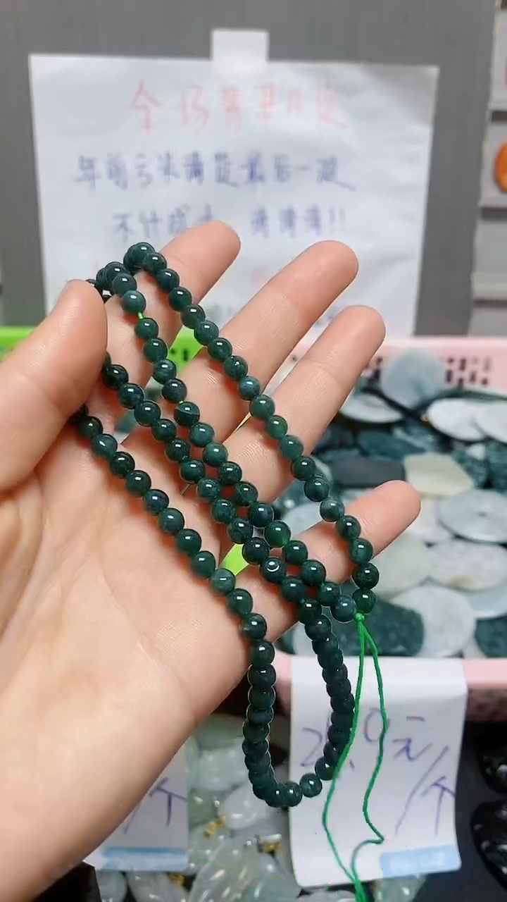 【闪购商品】翡翠颈饰未镶嵌天然翡翠A货