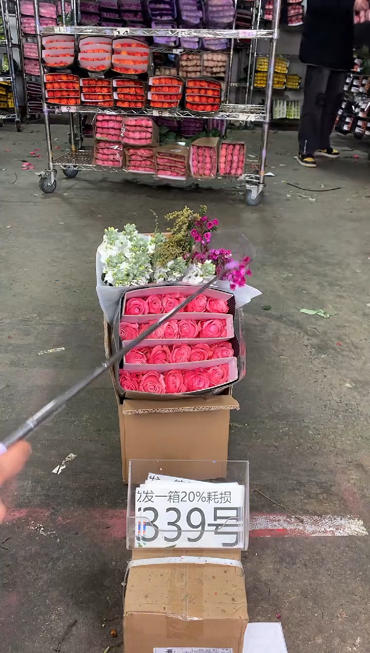 339号♥中通含20%耗损发一箱鲜花