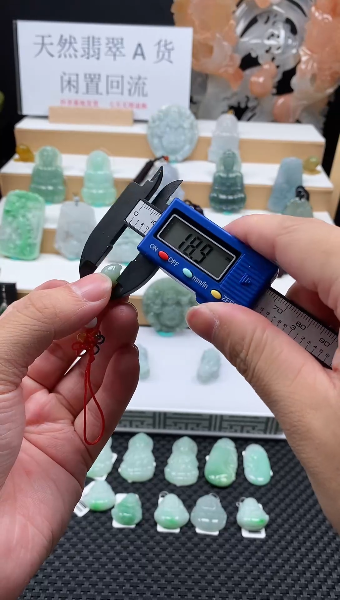 【闪购商品】翡翠颈饰未镶嵌88好事花生