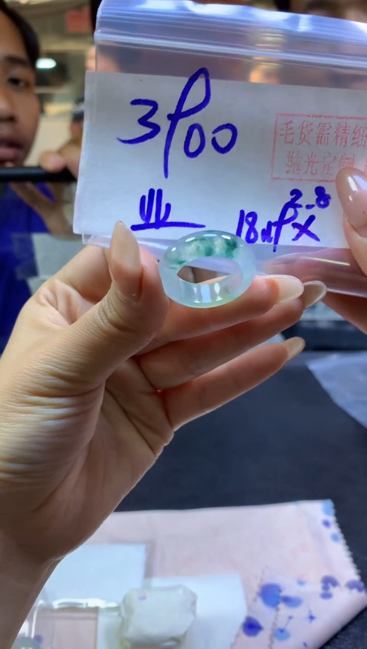 【闪购商品】定制翡翠未镶嵌戒圈#3900元-毛货需精细抛光