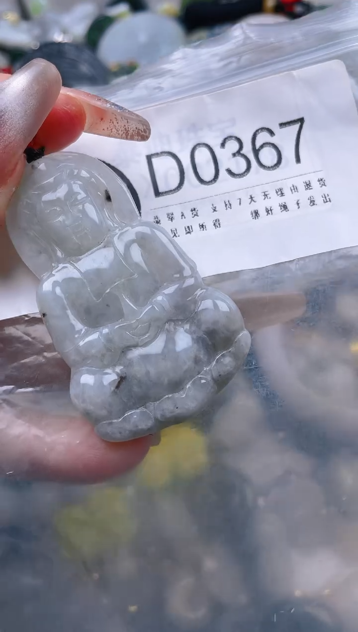 【闪购商品】翡翠颈饰未镶嵌/D/翡翠A货一图一物