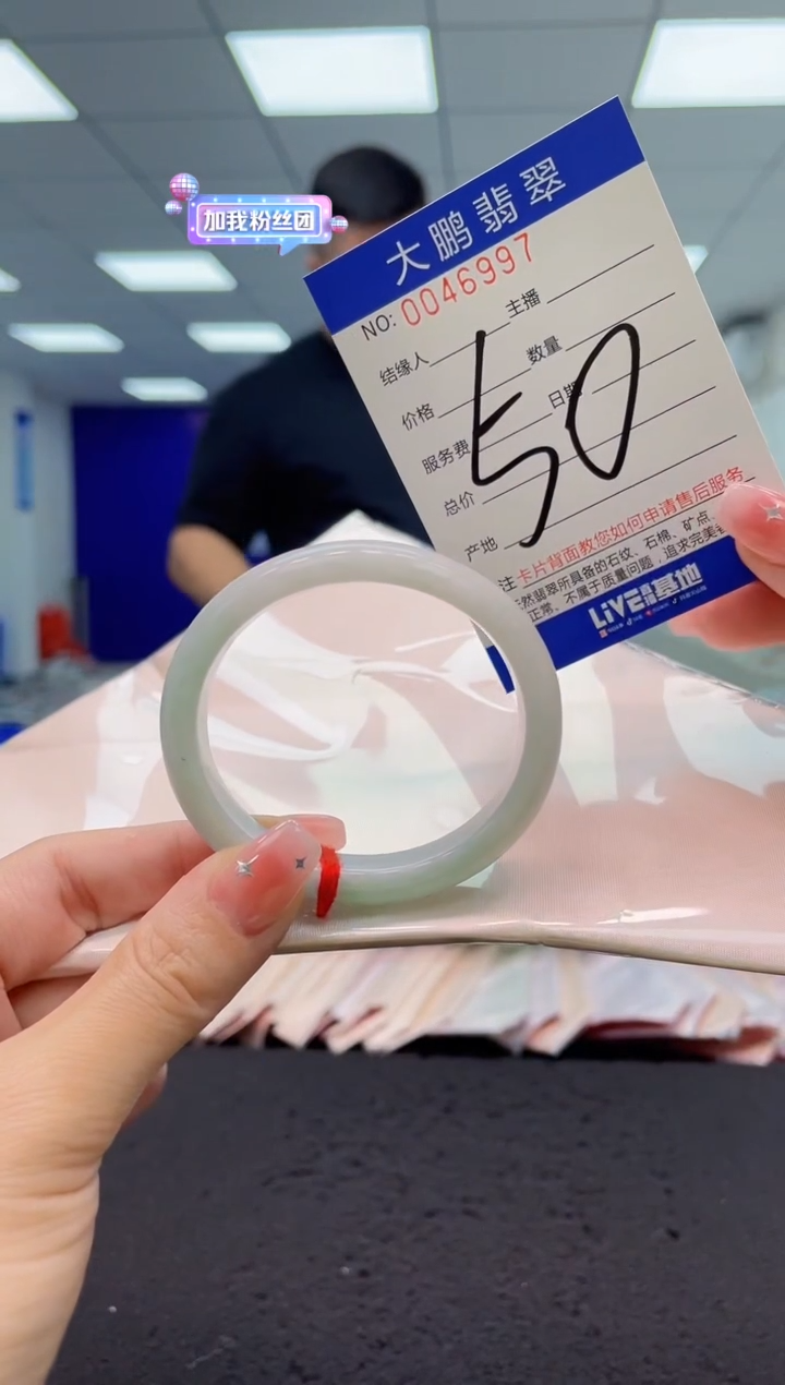 【闪购商品】翡翠手镯未镶嵌AAAAAAAAAA