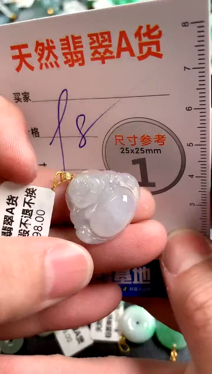 【闪购商品】翡翠颈饰18K金镶嵌14003412