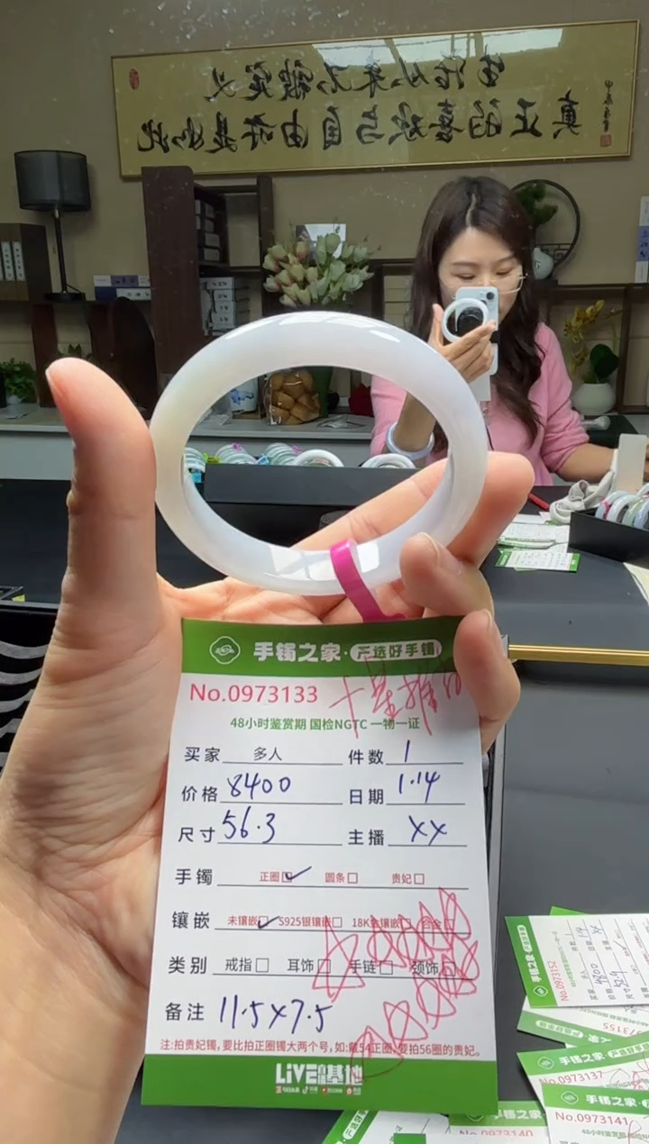 【闪购商品】翡翠手镯未镶嵌多人