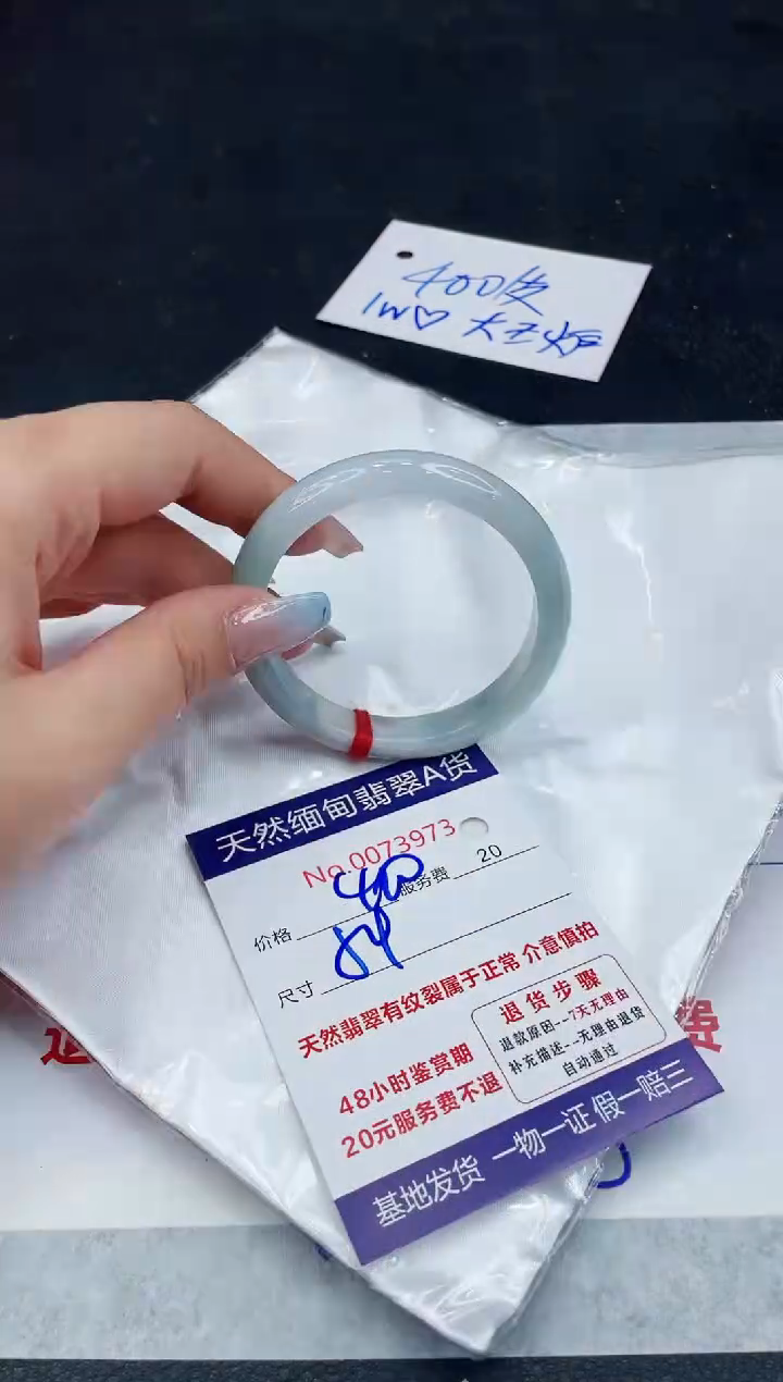 【闪购商品】翡翠手镯未镶嵌11111111111