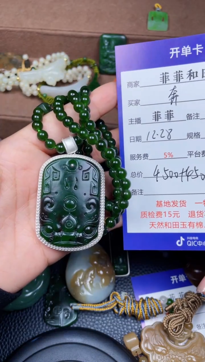 颈饰未镶嵌和田玉奔***弟F20