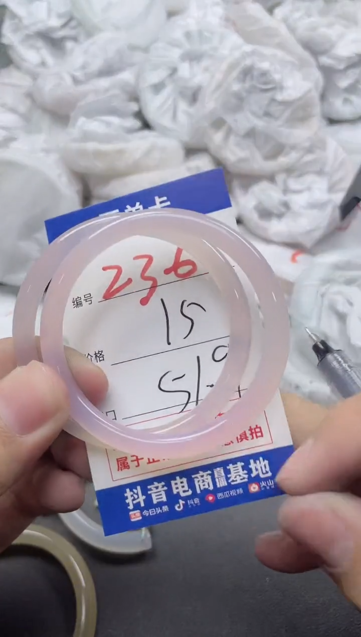 【闪购商品】玛瑙/玉髓手镯未镶嵌236