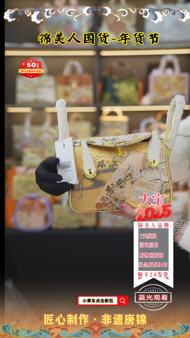 【闪购商品】织绣大宝周四会员日鹅黄色精灵耳107