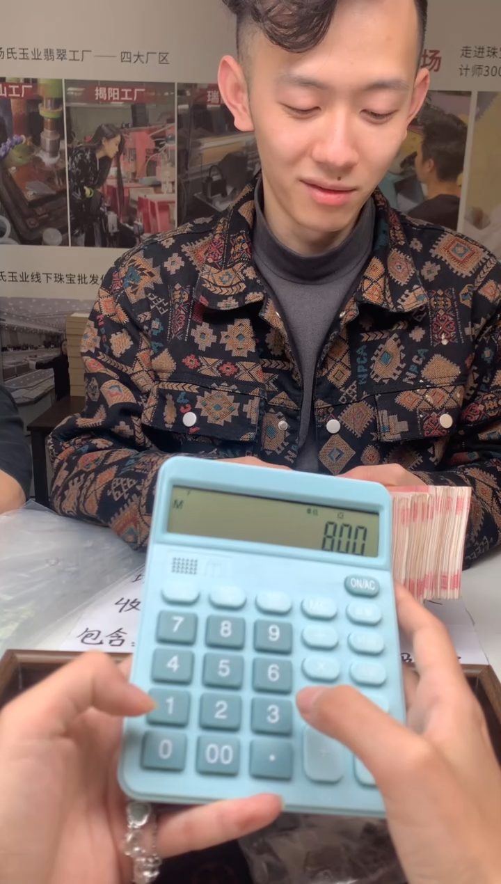 【闪购商品】翡翠吊坠(不含链)合金天然A货翡翠-多样性发货
