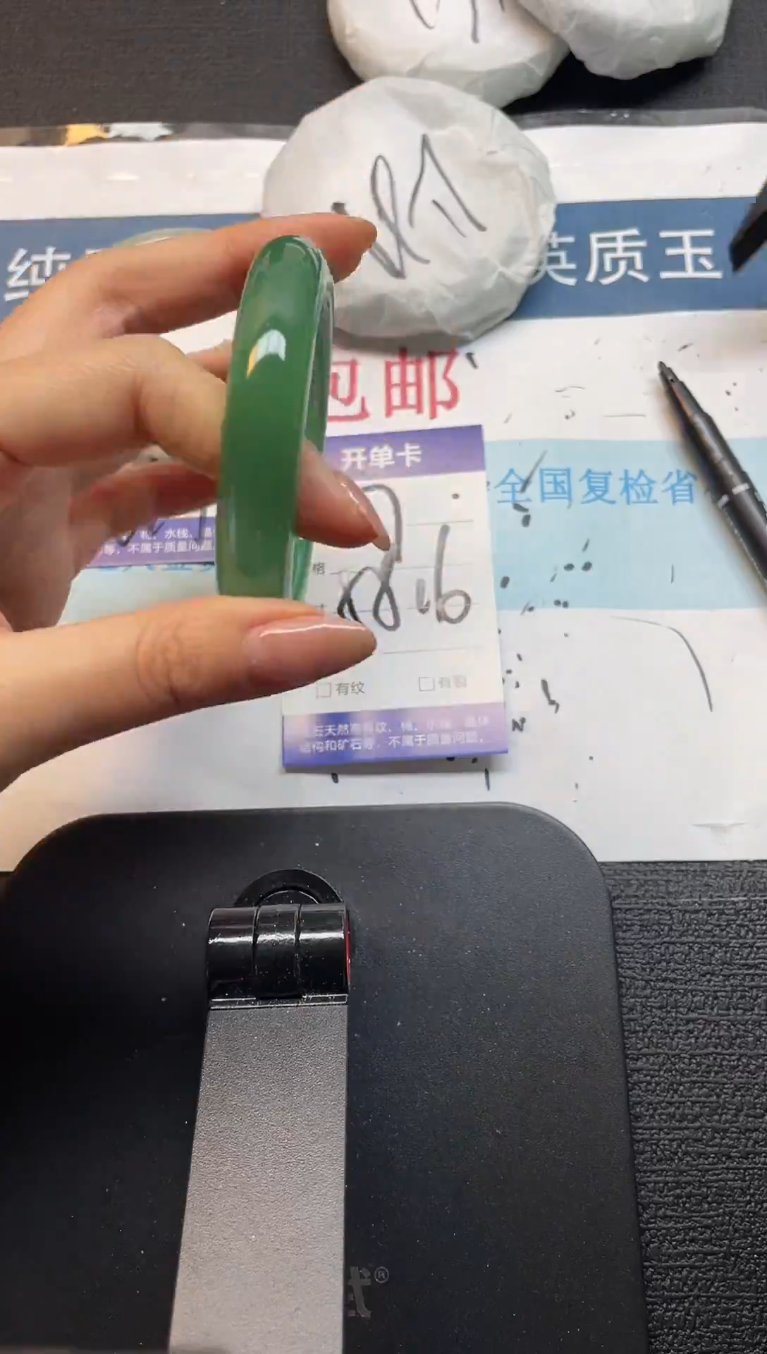 未镶嵌手镯石英质玉7-58