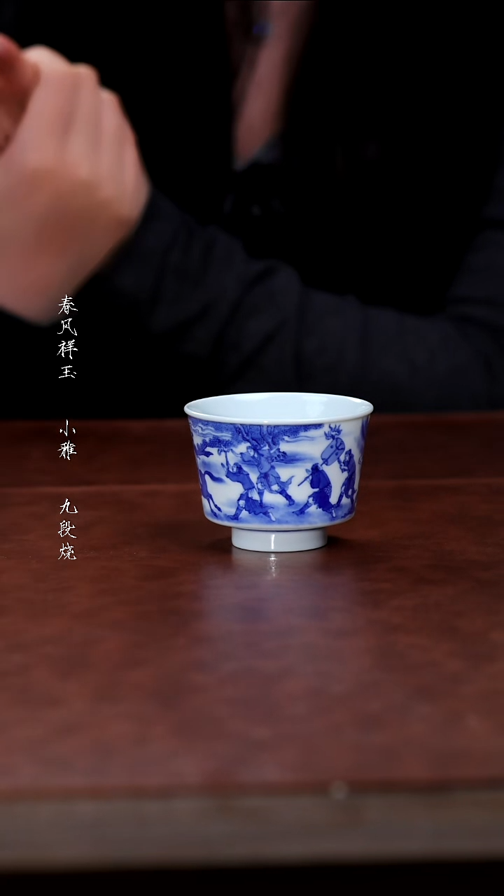 陶瓷春风 萧何月下追韩信