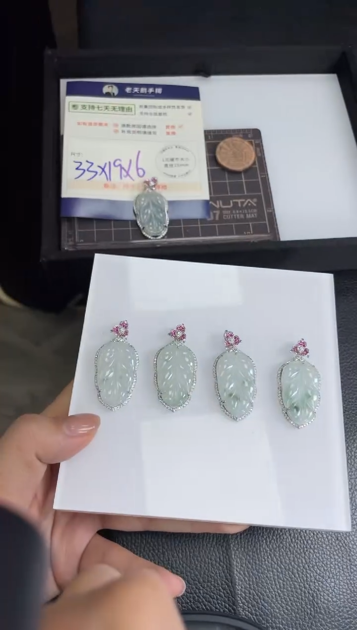 【闪购商品】翡翠挂件银S925镶嵌叶子FL09配绳/多样性发其一CP