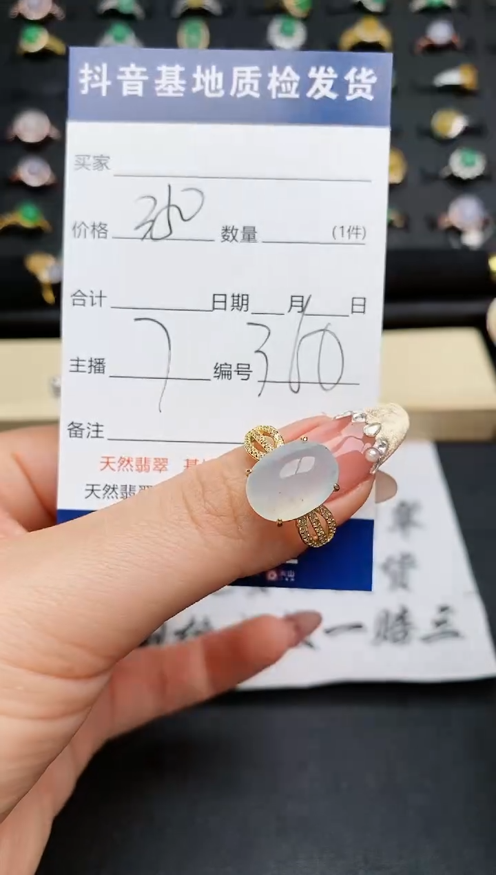 【闪购商品】翡翠戒指银S925镶嵌..........