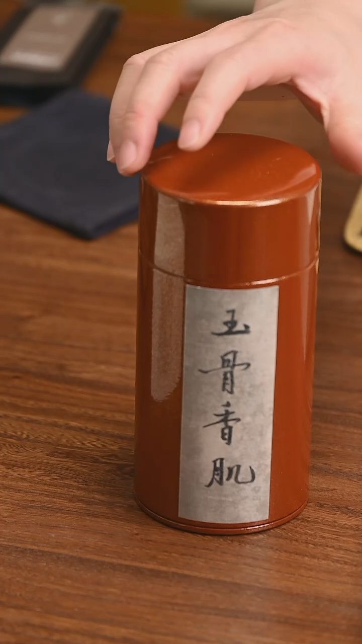 高货福利 2021玉骨香肌100g（金罐