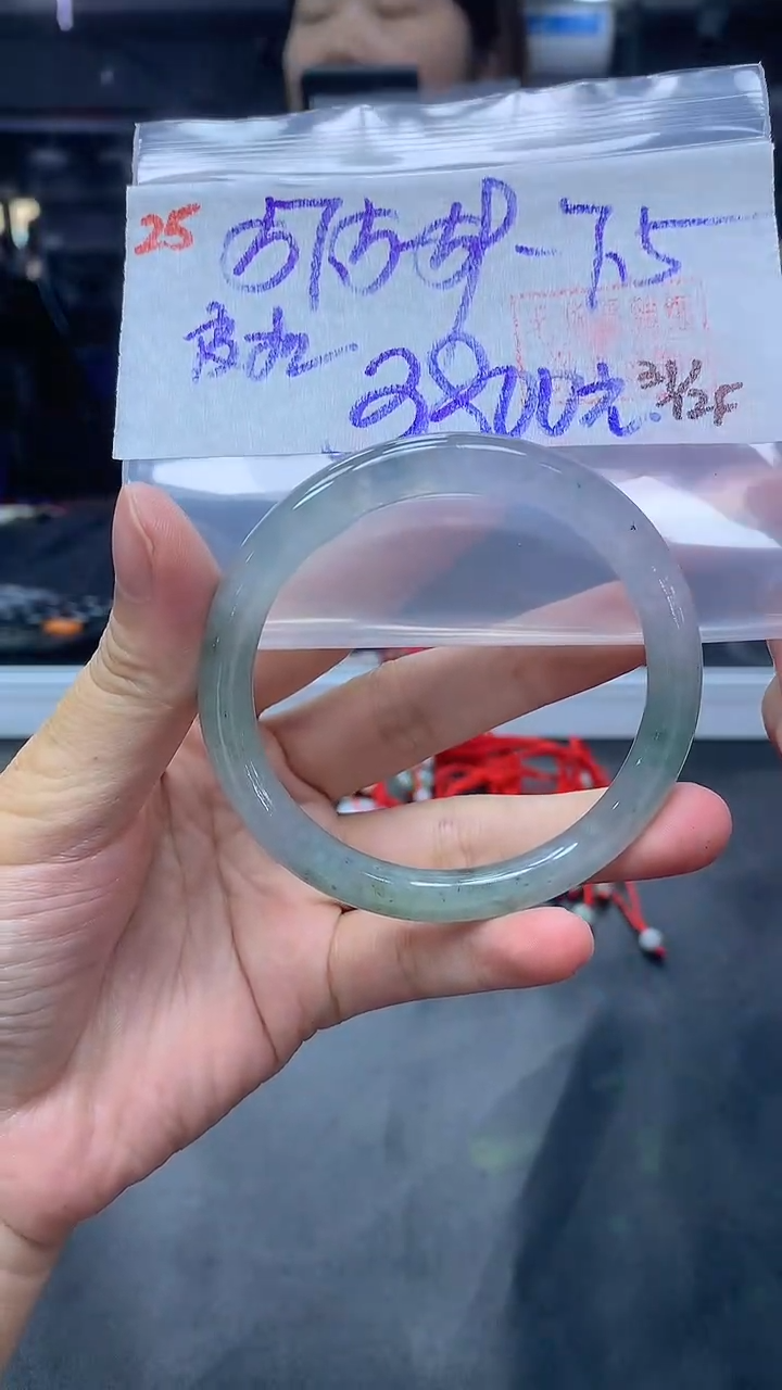 未镶嵌定制翡翠25手镯57.5皮扣+3800元+拍一发一