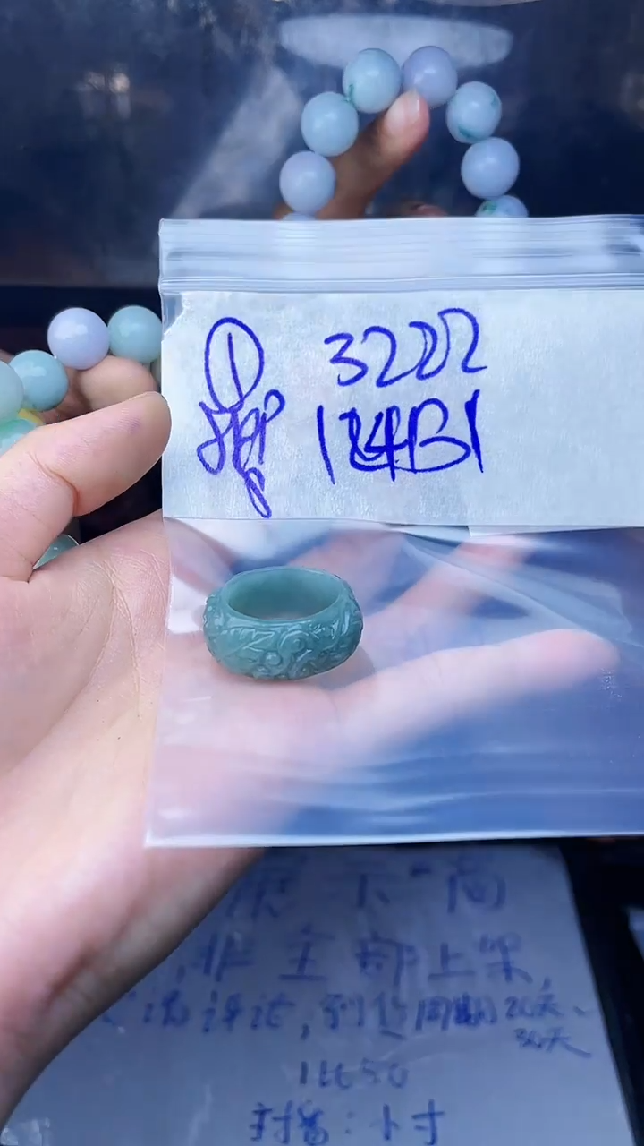 【闪购商品】定制翡翠未镶嵌戒圈